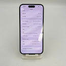 iPhone 14 Pro Max 128GB Deep Purple 98% pin 100% Quốc tế Apple (Đã thay pin, có xước) - HH6988