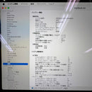 MacBook Air 2019 13.3" Silver i5/8GB/256GB 98% sạc 254 lần BPTN móp lưng