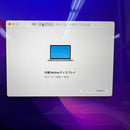 MacBook Air 2019 13.3" Silver i5/8GB/256GB 98% sạc 477 lần (Có xước - phím mờ)