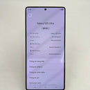 Samsung Galaxy S25 Ultra မူရင်းသေတ္တာ 