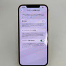 iPhone 12 Pro Max 256GB Gold 98% pin 86% Máy đã trâ hết tiền mạng dùng như Quốc Tế Apple (Có xước) - HH0846