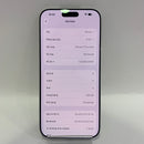 iPhone 17 Pro Max 256GB Silver 99% pin 98% Quốc Tế Apple - HH2124