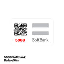 Softbank 50GB ဒေတာဆင်းကတ်၊ ဈေးနှုန်း ယန်း ၂၄၈၀ - အခမဲ့ ကြိုးမဲ့နားကြပ်