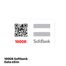 Softbank 100GB ဒေတာဆင်းကတ်၊ အခကြေးငွေ 2980¥ - အခမဲ့ ကြိုးမဲ့နားကြပ်