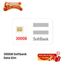 Softbank 300GB ဒေတာဆင်းကတ်၊ အခကြေးငွေ 4980¥ - အခမဲ့ကြိုးမဲ့နားကြပ် 