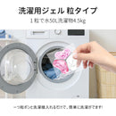 Duree Balle အဝတ်လျှော်ဆပ်ပြာ 