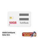 Softbank 50GB ဒေတာဆင်းကတ်၊ ဈေးနှုန်း ယန်း ၂၄၈၀ - အခမဲ့ ကြိုးမဲ့နားကြပ်