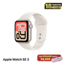 Apple Watch SE3 40mm GPS Starlight Aluminum Case/ Starlight Sport Band မူရင်းသေတ္တာ 