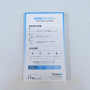 Zenko Premium Tempered Glass 