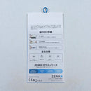 Zenko Premium Tempered Glass 