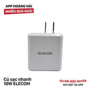 ELECOM 18W အမြန်အားသွင်းကိရိယာ 