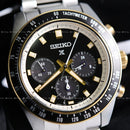 Seiko Prospex Speedtimer SBDL113 နေရောင်ခြည်စွမ်းအင်သုံး နာရီ - မှာယူမှုများ လက်ခံပါသည်