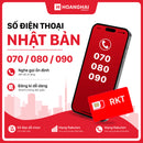 ဒေတာပမာဏအပြည့်ပါသော Rakuten ဆင်းမ်ကတ်သည် ယန်း ၃၃၀၀ ကျသင့်သည်။