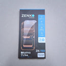 Zenko Premium Tempered Glass 