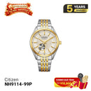 Citizen NH9114-99P စက်ပိုင်းဆိုင်ရာနာရီ