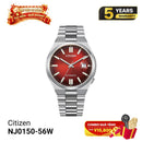 Citizen Tsuyosa NJ0150-56W စက်လက်ပတ်နာရီ