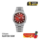 Citizen Tsuyosa NJ0150-56W စက်လက်ပတ်နာရီ