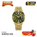Citizen Tsuyosa NJ0152-51X စက်ပိုင်းဆိုင်ရာနာရီ - မှာယူမှုများလက်ခံပါသည်