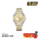 Citizen NY4057-63P စက်ပိုင်းဆိုင်ရာနာရီ