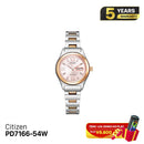 Citizen PD7166-54W အမျိုးသမီးစက်ပိုင်းဆိုင်ရာနာရီ - မှာယူမှုများလက်ခံပါသည်