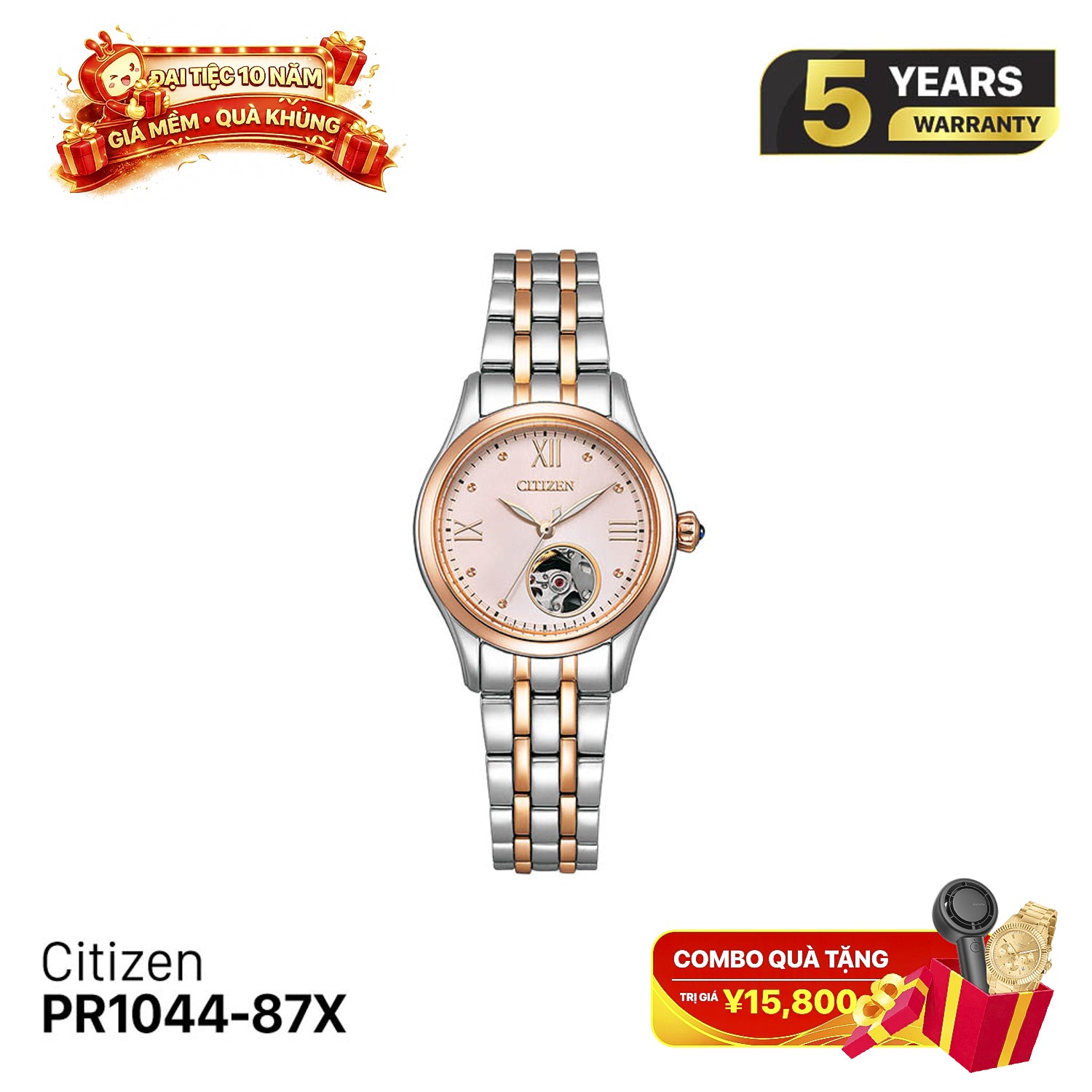 Citizen PR1044-87X အမျိုးသမီးစက်ပိုင်းဆိုင်ရာနာရီ - မှာယူမှုများလက်ခံပါသည်