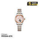 Citizen PR1044-87X အမျိုးသမီးစက်ပိုင်းဆိုင်ရာနာရီ - မှာယူမှုများလက်ခံပါသည်