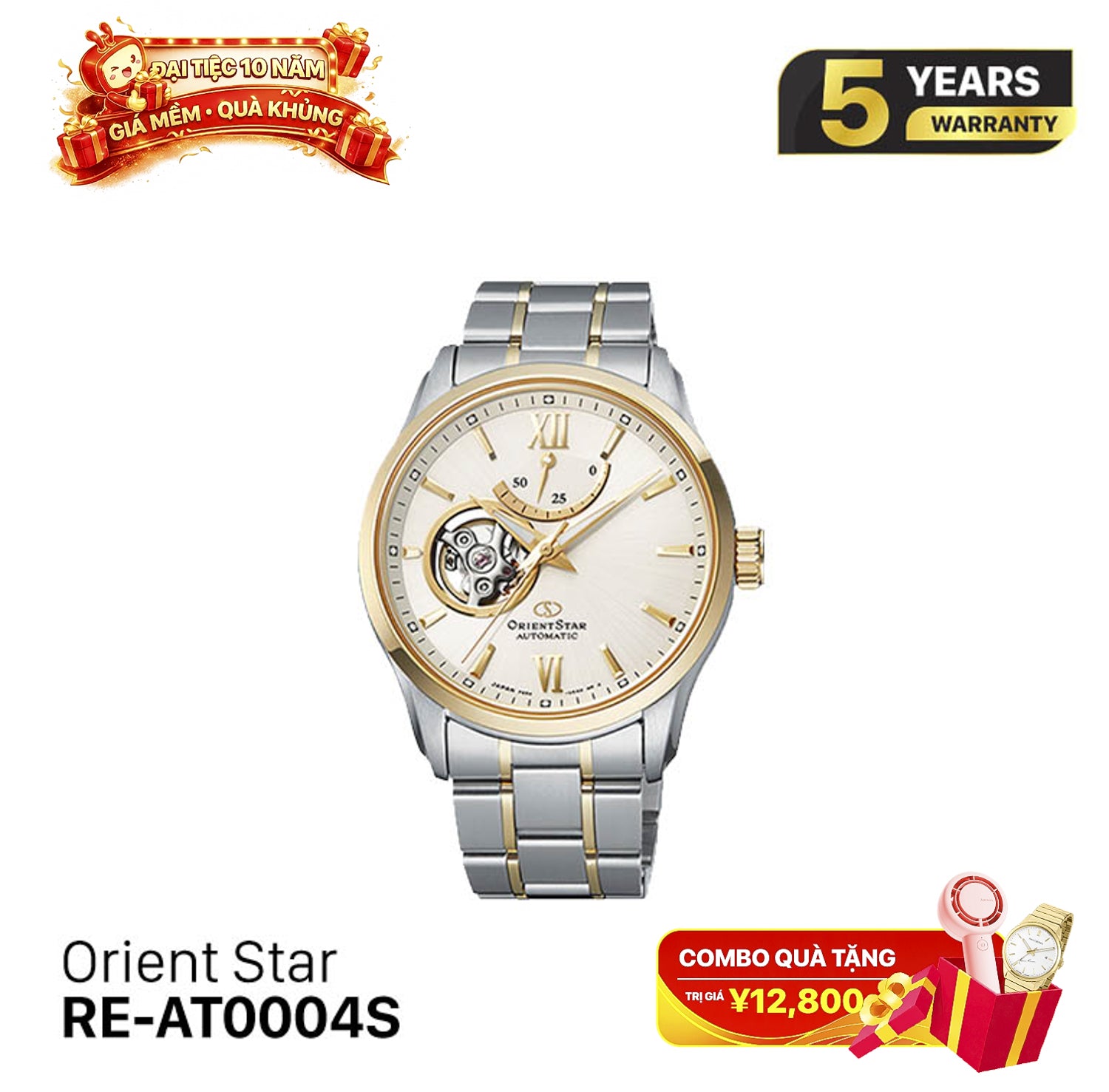 Orient Star Open Heart RE-AT0004S စက်ပိုင်းဆိုင်ရာ နာရီ (နိုင်ငံတကာဗားရှင်း)