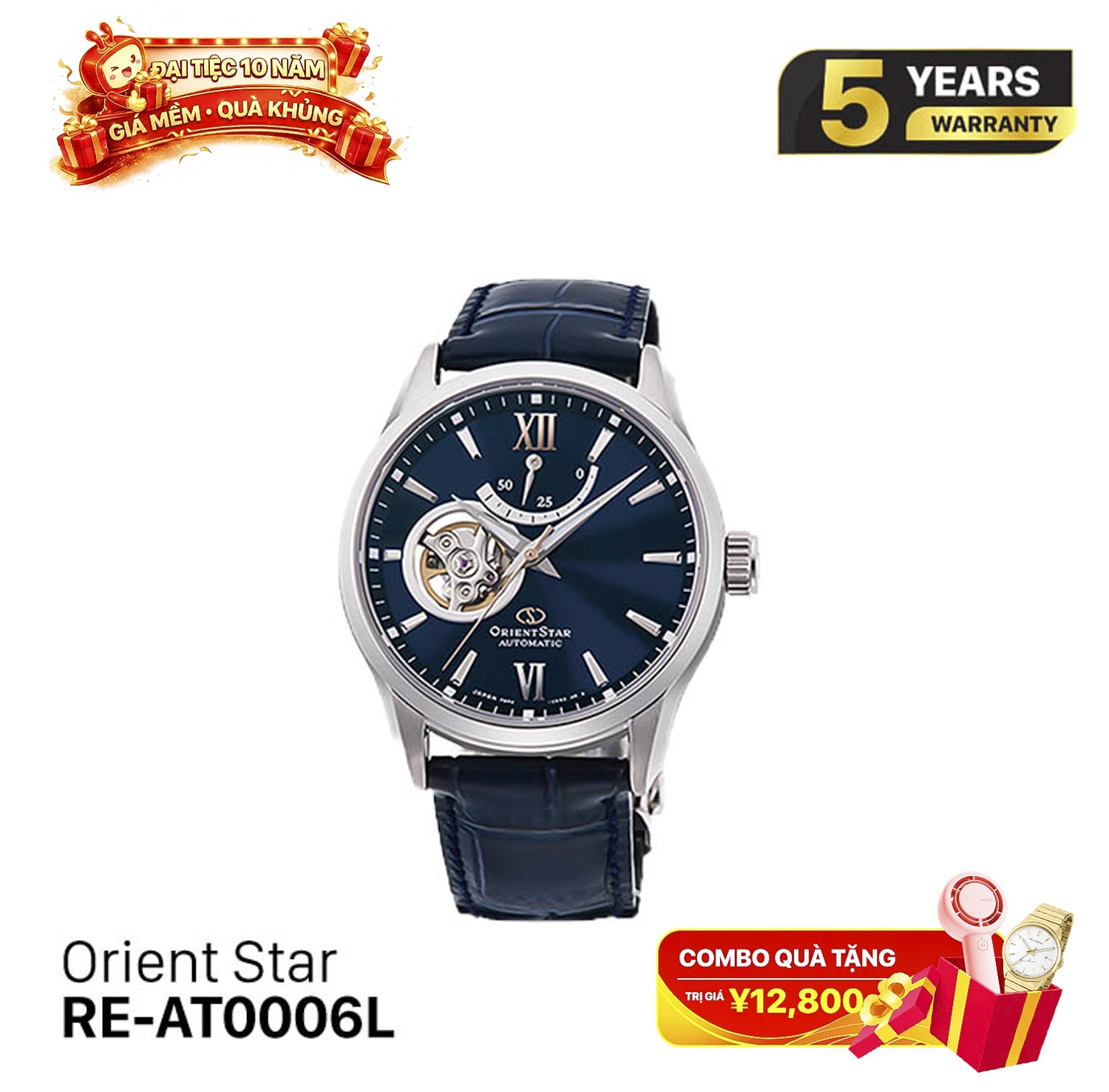 Orient Star Open Heart RE-AT0006L စက်ပိုင်းဆိုင်ရာ နာရီ (နိုင်ငံတကာဗားရှင်း)