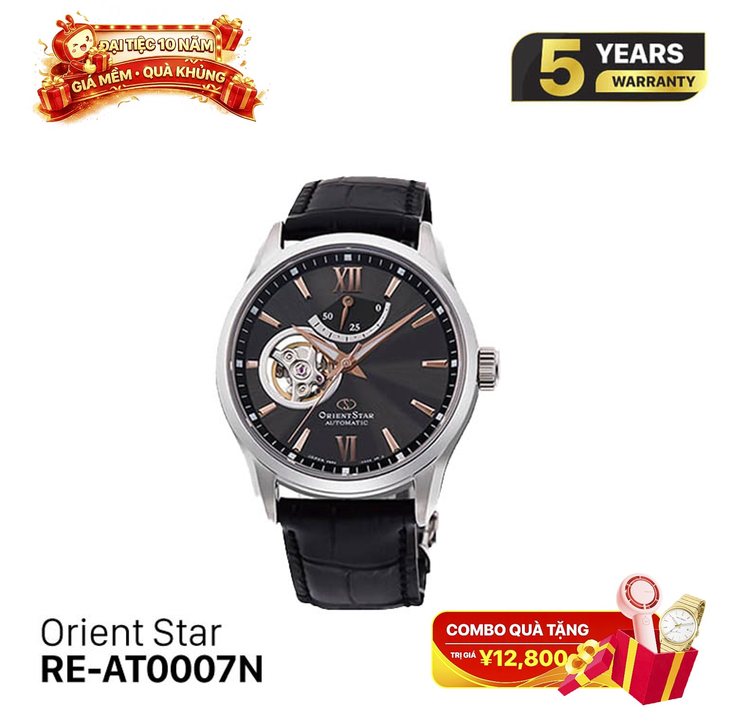 Orient Star Open Heart RE-AT0007N စက်ပိုင်းဆိုင်ရာ နာရီ (နိုင်ငံတကာဗားရှင်း)