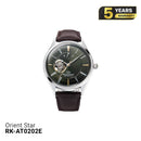 Orient Star Semi Skeleton RK-AT0202E စက်ပိုင်းဆိုင်ရာနာရီ (ပြည်တွင်းဈေးကွက်ဗားရှင်း) - မှာယူမှုများလက်ခံသည်