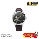 Orient Star Semi Skeleton RK-AT0202E စက်ပိုင်းဆိုင်ရာနာရီ (ပြည်တွင်းဈေးကွက်ဗားရှင်း) - မှာယူမှုများလက်ခံသည်