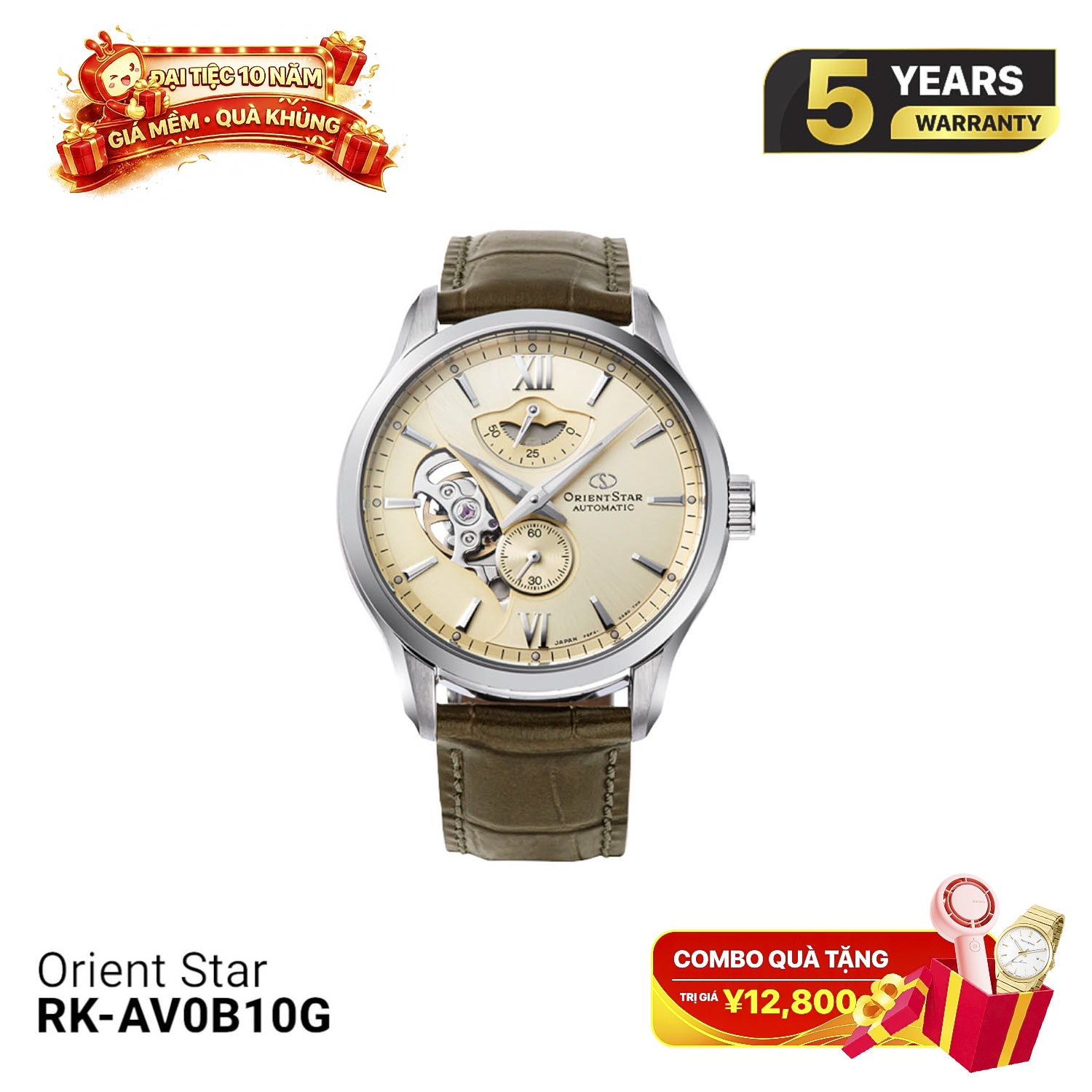Orient Star Layered Skeleton စက်ပိုင်းဆိုင်ရာ နာရီ RK-AV0B10G (ပြည်တွင်းဈေးကွက် ဗားရှင်း)