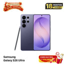 Samsung Galaxy S26 Ultra မူရင်းသေတ္တာ