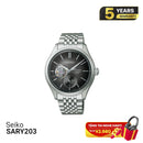 Seiko Presage Classic Series SARJ009 စက်ပိုင်းဆိုင်ရာနာရီ - မှာယူမှုများလက်ခံပါသည်