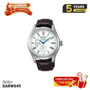 Seiko Pressage Craftsmanship Series SARW049 စက်ပိုင်းဆိုင်ရာနာရီ - မှာယူမှုများလက်ခံပါသည်