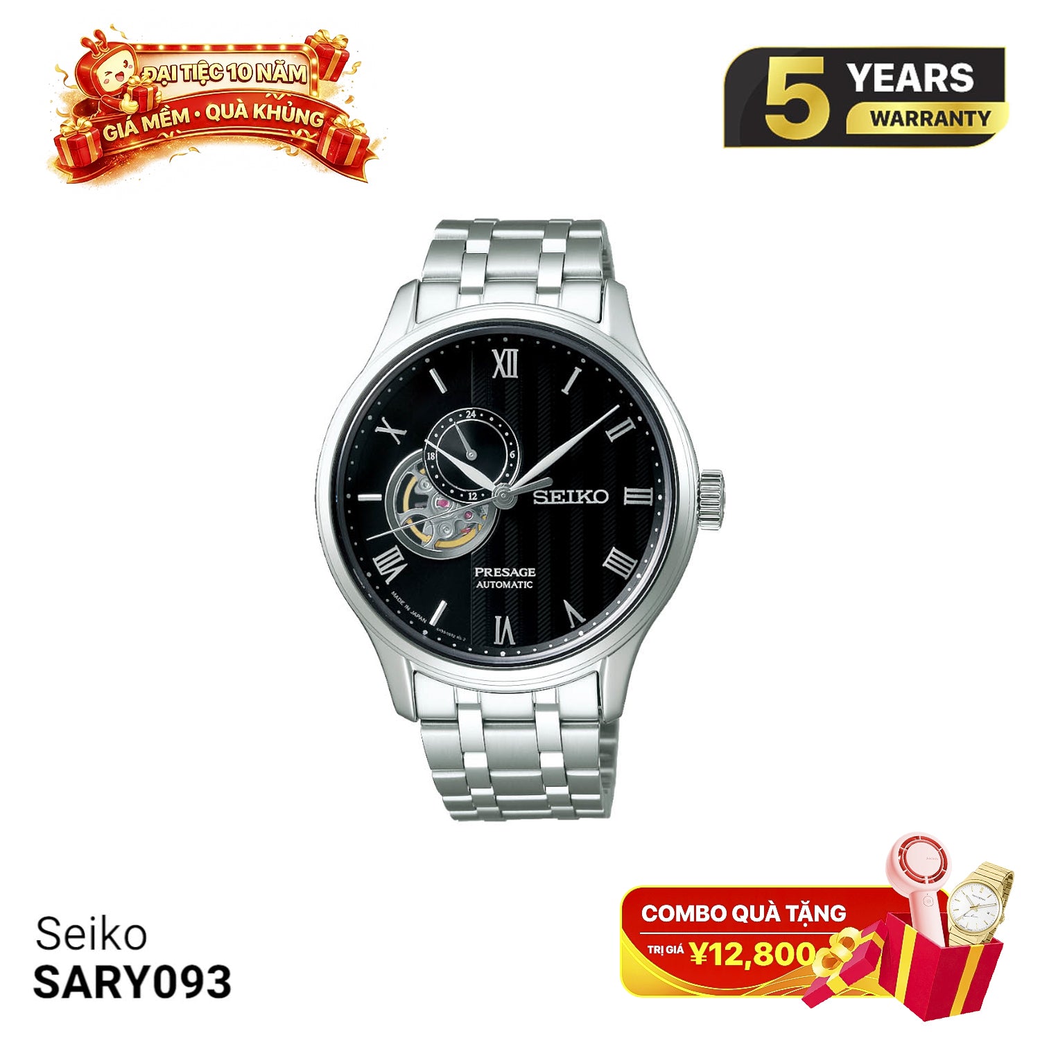 Seiko Presage ဂျပန်ဥယျာဉ် SARY093 စက်ပိုင်းဆိုင်ရာနာရီ