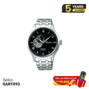 Seiko Presage ဂျပန်ဥယျာဉ် SARY093 စက်ပိုင်းဆိုင်ရာနာရီ
