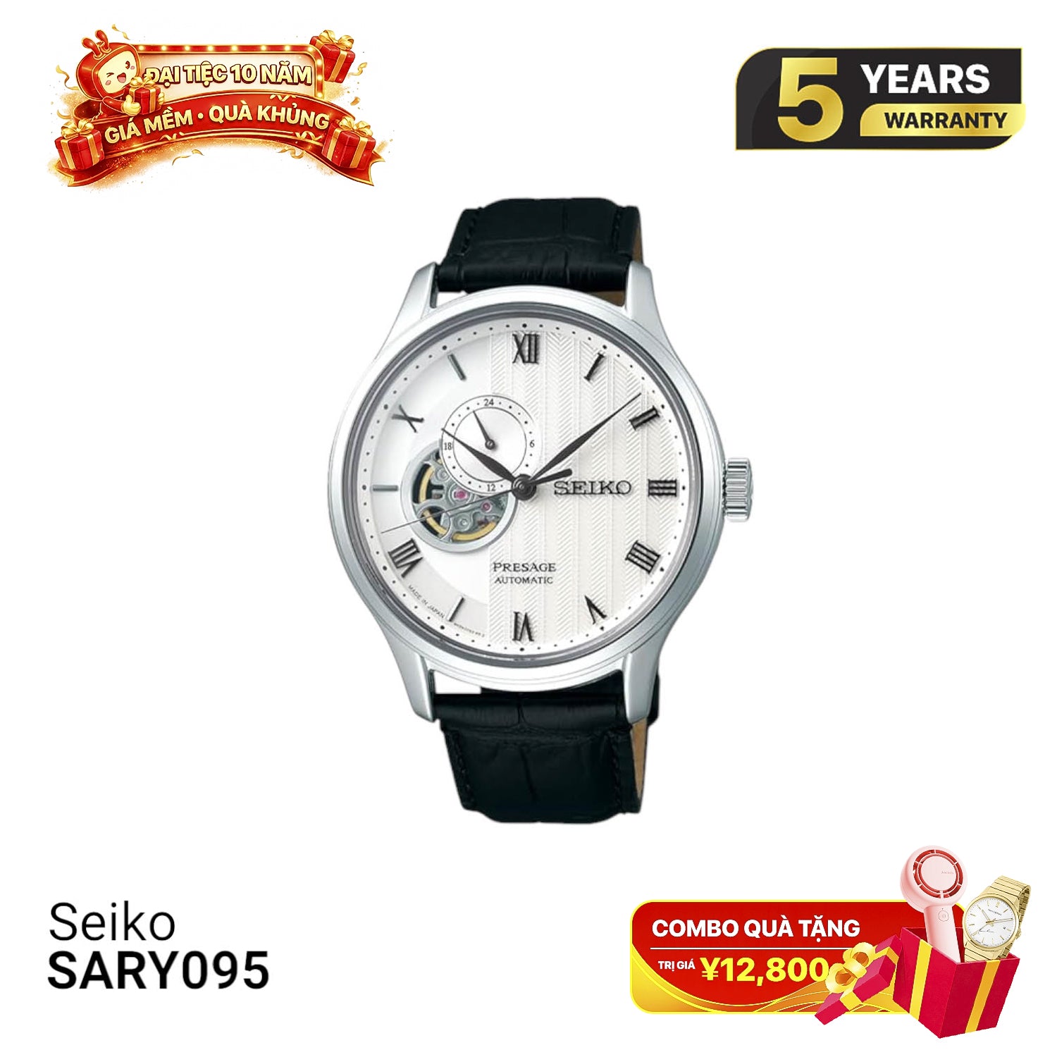Seiko Presage ဂျပန်ဥယျာဉ် SARY095 စက်ပိုင်းဆိုင်ရာနာရီ