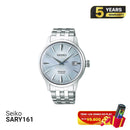 Seiko Presage Cocktail Time SARY161 စက်ပိုင်းဆိုင်ရာနာရီ