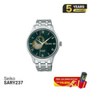 Seiko Presage ဂျပန်ဥယျာဉ် SARY237 စက်ပိုင်းဆိုင်ရာနာရီ