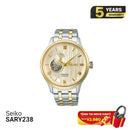 Seiko Presage ဂျပန်ဥယျာဉ် SARY238 စက်ပိုင်းဆိုင်ရာနာရီ