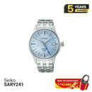Seiko Presage Cocktail Time SARY241 စက်ပိုင်းဆိုင်ရာနာရီ