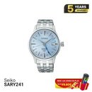 Seiko Presage Cocktail Time SARY241 စက်ပိုင်းဆိုင်ရာနာရီ