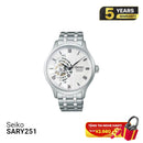 Seiko Presage ဂျပန်ဥယျာဉ် SARY251 စက်ပိုင်းဆိုင်ရာနာရီ