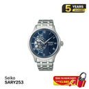 Seiko Presage ဂျပန်ဥယျာဉ် SARY253 စက်ပိုင်းဆိုင်ရာနာရီ