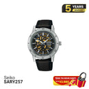Seiko Pressage Style 60s SARY257 စက်ပိုင်းဆိုင်ရာနာရီ - မှာယူမှုများလက်ခံပါသည်