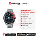 Seiko Prospex Speedtimer SBDL099 နေရောင်ခြည်စွမ်းအင်သုံးနာရီ - မှာယူမှုများလက်ခံခြင်း