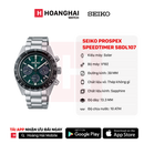 Seiko Prospex Speedtimer SBDL107 နေရောင်ခြည်စွမ်းအင်သုံး နာရီ - မှာယူမှုများ လက်ခံခြင်း