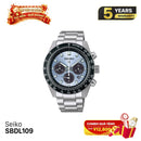 Seiko Prospex Speedtimer SBDL109 နေရောင်ခြည်စွမ်းအင်သုံး နာရီ - မှာယူမှုများ လက်ခံပါသည်