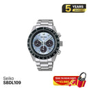 Seiko Prospex Speedtimer SBDL109 နေရောင်ခြည်စွမ်းအင်သုံး နာရီ - မှာယူမှုများ လက်ခံပါသည်